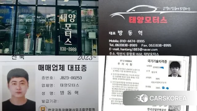 Hyundai Grandeur IG id 3112436 из Кореи 11