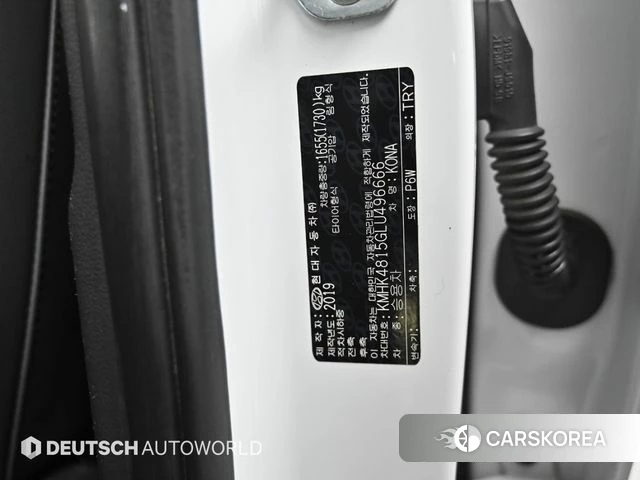 Hyundai Kona id 4384345 из Кореи 11