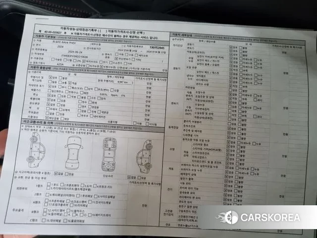 Toyota RAV4 5th Generation id 3002174 из Кореи 11