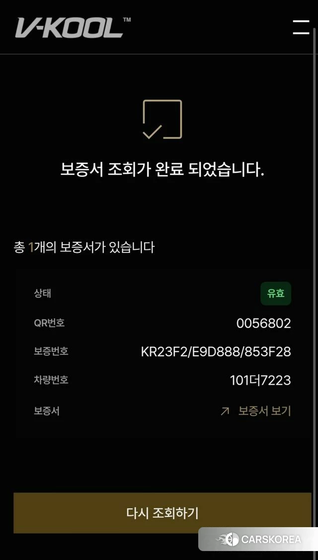 Hyundai Palisade id 4410082 из Кореи 11