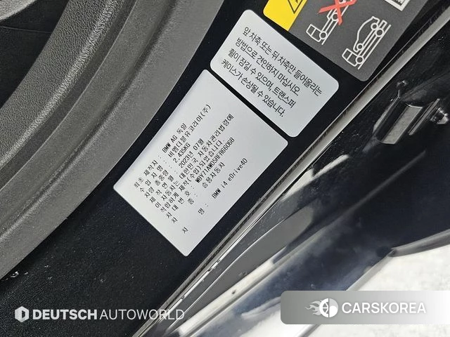BMW i4 id 4381811 из Кореи 11
