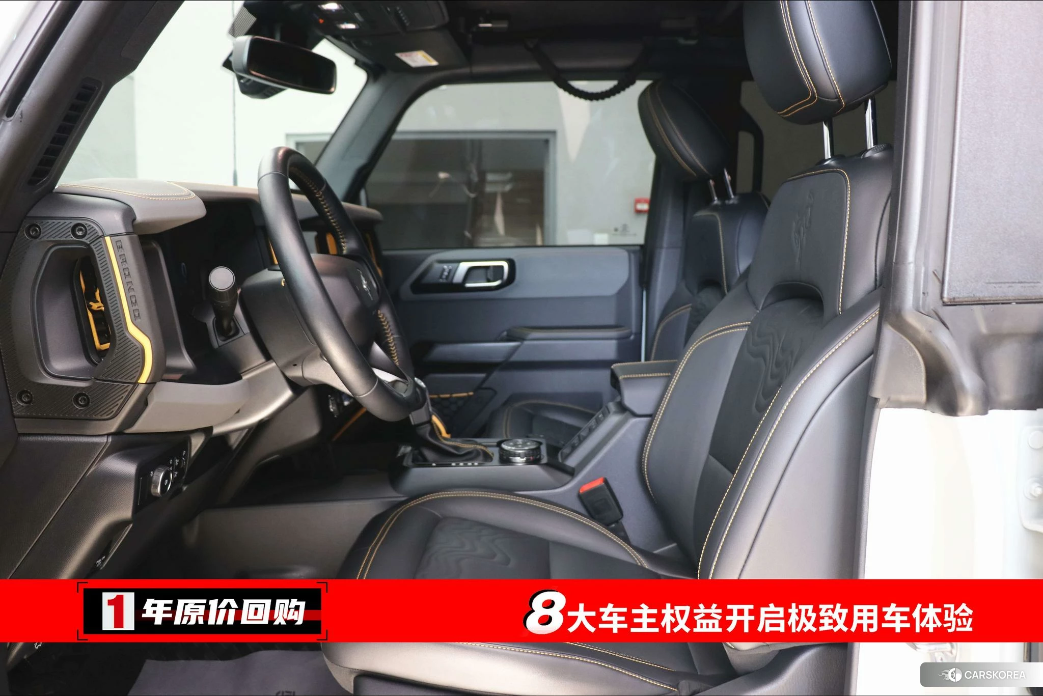 Ford Lie Ma id 4513982 из Китая 11