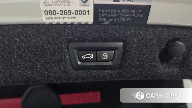 BMW 5 Series (G30) id 3357171 из Кореи 11