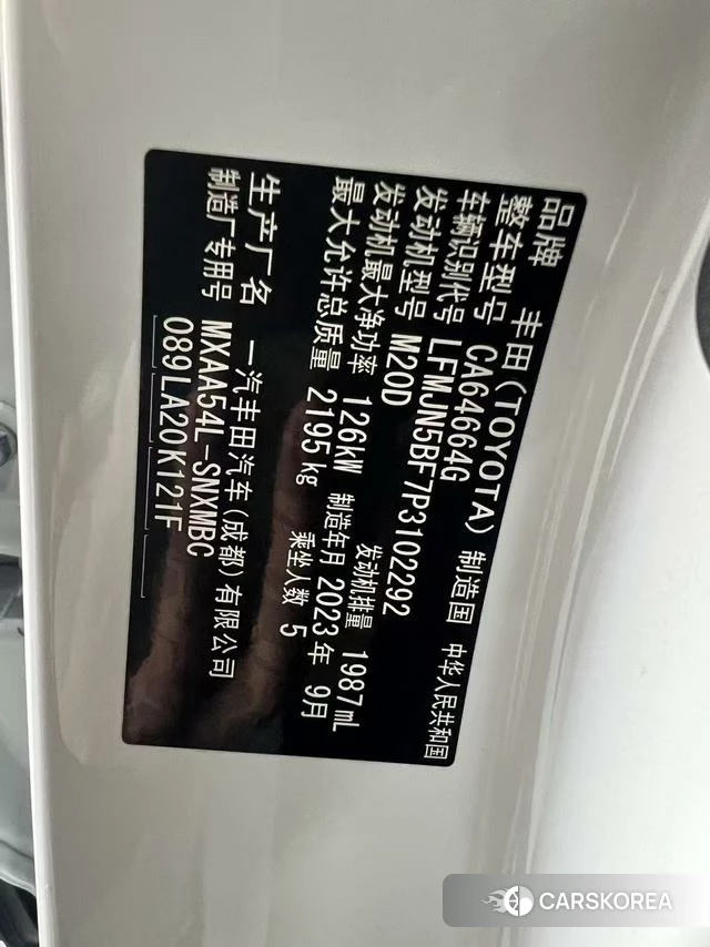 Toyota RAV4 Rongfang id 4275911 из Китая 11