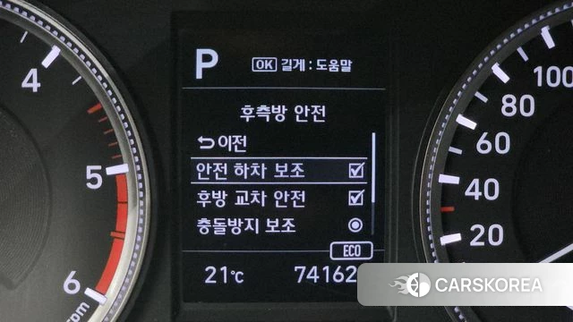 Hyundai Santa Fe TM id 4363402 из Кореи 11