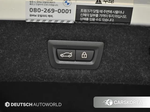 BMW 5 Series (G30) id 3685157 из Кореи 11