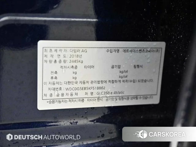 Mercedes-Benz GLC-Class X253 id 4568550 из Кореи 11