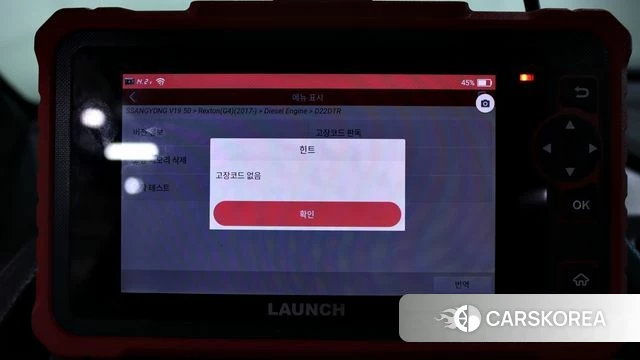 Ssangyong G4 Rexton id 3886228 из Кореи 11