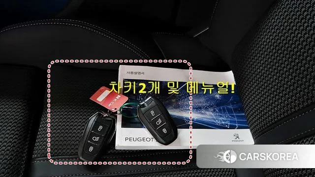 Peugeot 3008 second generation id 3452766 из Кореи 11