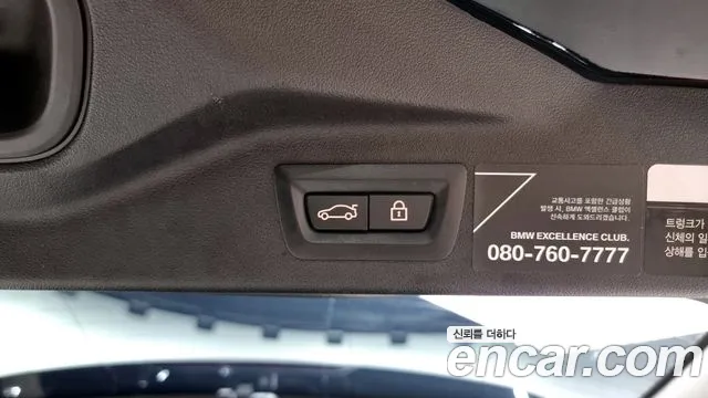 BMW X7 (G07) id 2718146 из Кореи 11