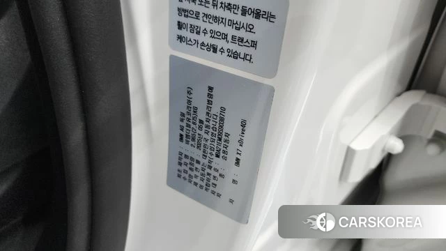 BMW X7 (G07) id 4432376 из Кореи 11