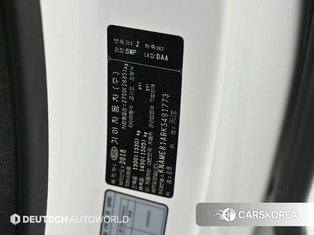 Kia The New Carnival id 4563292 из Кореи 11