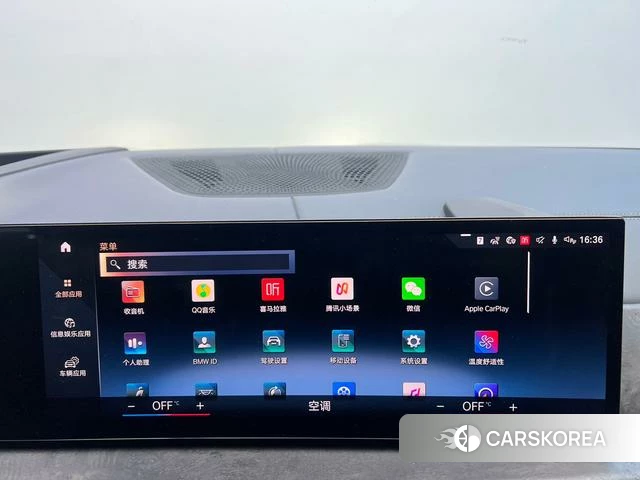 BMW X7 id 4257302 из Китая 11