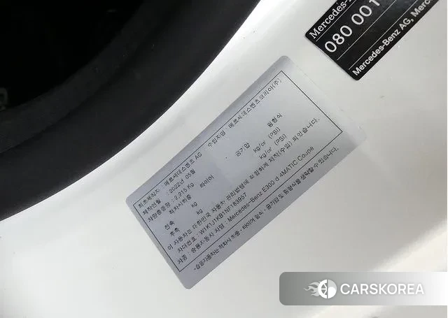 Mercedes-Benz E-Class W213 id 3007424 из Кореи 11