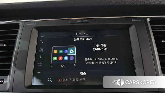 Kia The New Carnival id 4638246 из Кореи 11