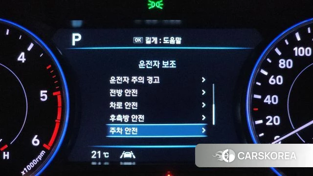 Hyundai Palisade id 4317126 из Кореи 11