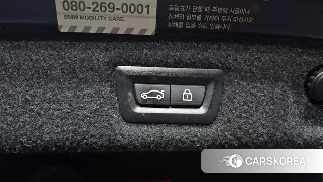 BMW 5 Series (G30) id 3390608 из Кореи 11