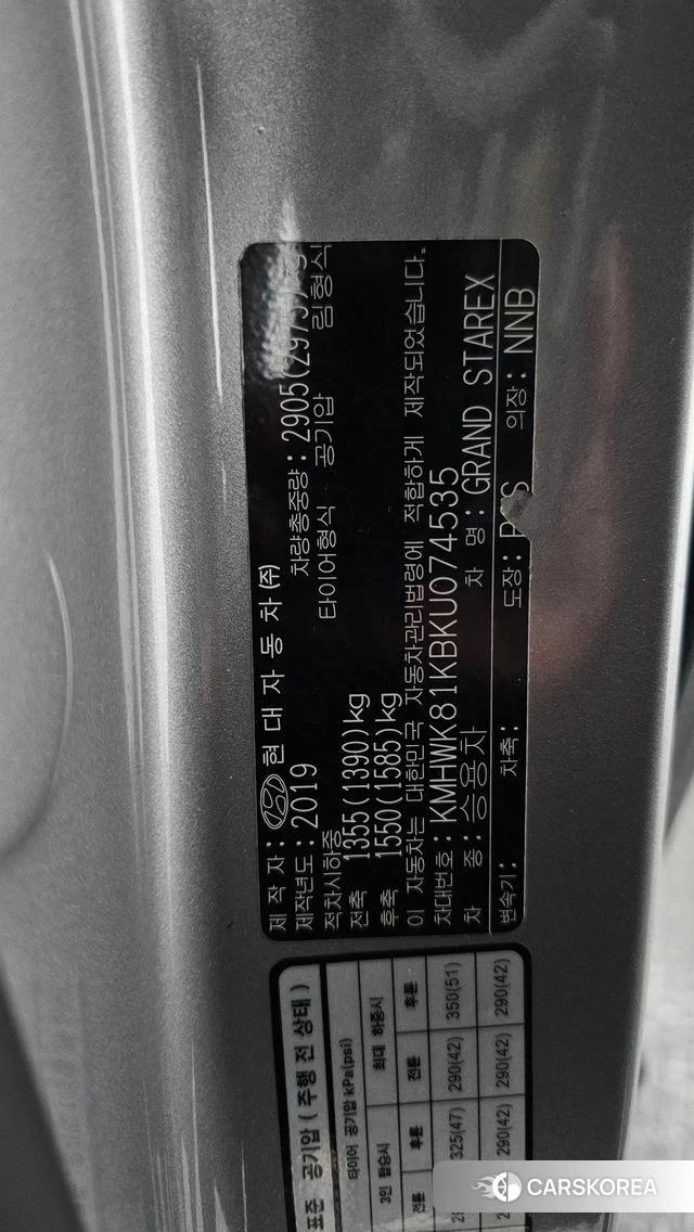 Hyundai The New Grand Starex id 4581751 из Кореи 11