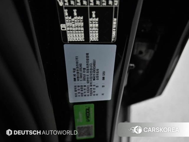 BMW 5 Series (G60) id 3909280 из Кореи 11