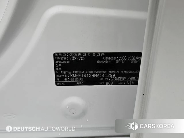 Hyundai The New Grandeur IG Hybrid id 4262732 из Кореи 11