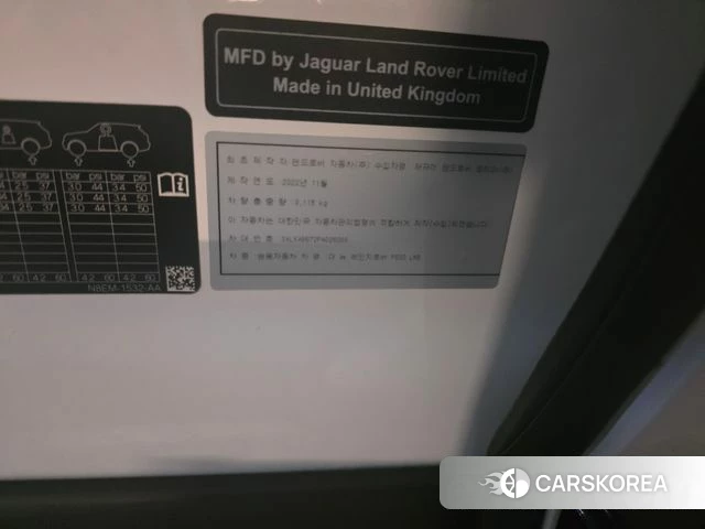 Land Rover Range Rover 5th Generation id 3964254 из Кореи 11