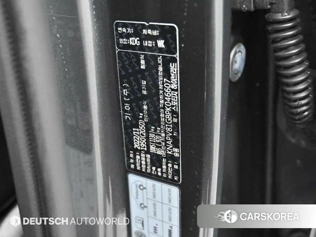 Kia Sportage 5th Generation Hybrid id 4316047 из Кореи 11
