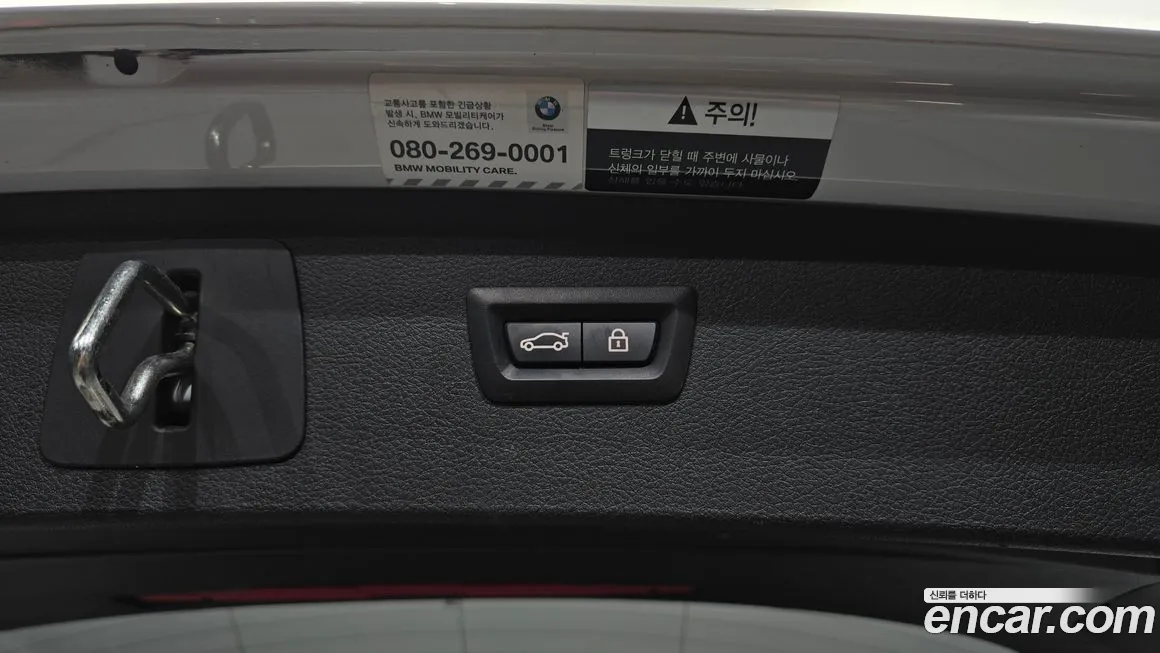 BMW 2 Series Active Tourer (F45) id 2136985 из Кореи 11