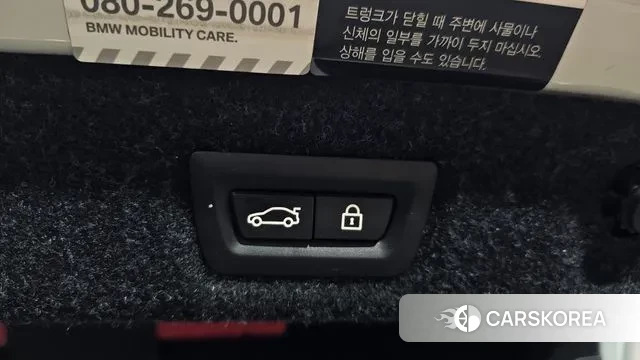 BMW 5 Series (G30) id 3626262 из Кореи 11