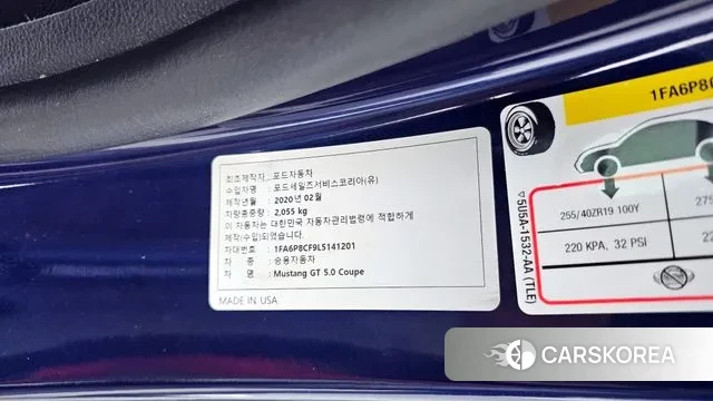 Ford Mustang id 3407441 из Кореи 11