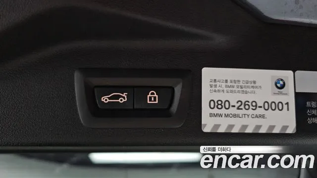 BMW X5 (G05) id 2602727 из Кореи 11