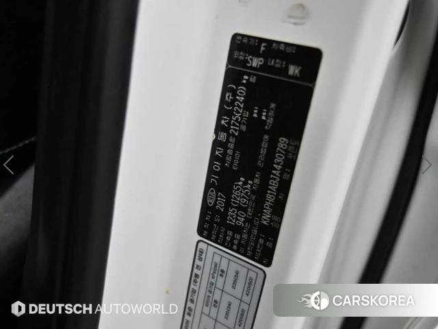 Kia The New Sorento id 3880312 из Кореи 11