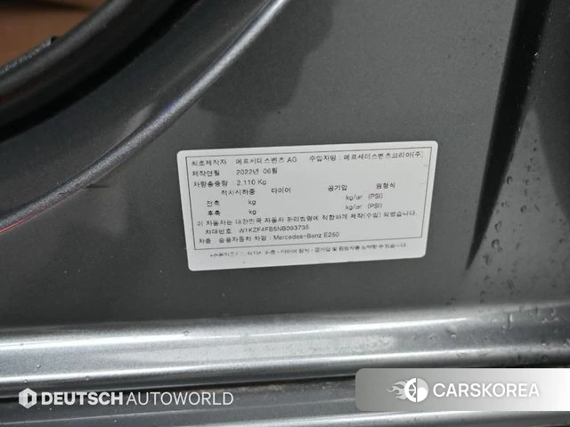 Mercedes-Benz E-Class W213 id 4579904 из Кореи 11
