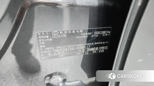 Hyundai The New Grandeur IG Hybrid id 4389885 из Кореи 11