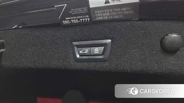 BMW 7 Series (G11) id 3556173 из Кореи 11