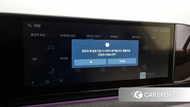 Hyundai Grandeur (GN7) id 3053173 из Кореи 11