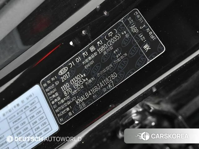 Kia Come New K7 id 3808472 из Кореи 11