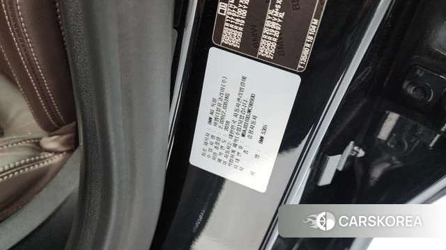 BMW 5 Series (G30) id 4465491 из Кореи 11