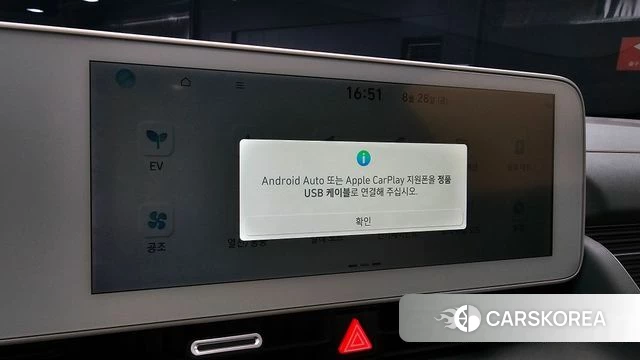 Hyundai Ionic 5 id 4745362 из Кореи 11