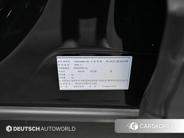 Volkswagen Touareg 3rd generation id 4474866 из Кореи 11
