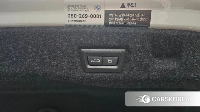 BMW 5 Series (G60) id 3792752 из Кореи 11
