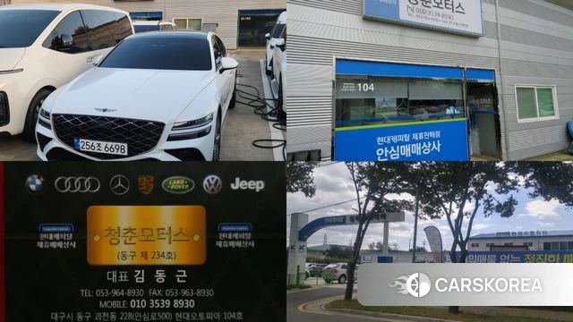 Genesis G80 (RG3) id 4329461 из Кореи 11