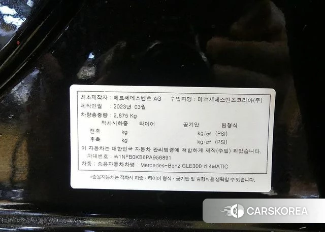Mercedes-Benz GLE-Class W167 id 4585008 из Кореи 11