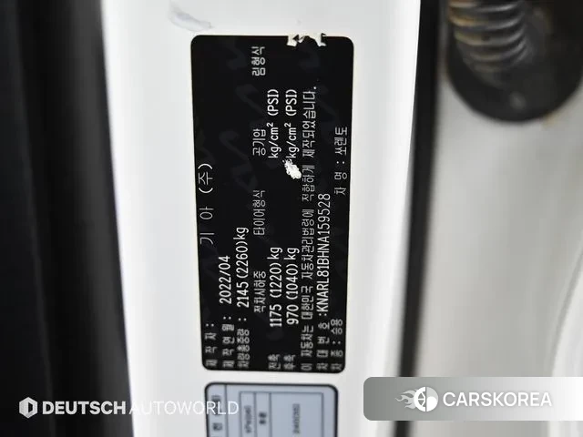 Kia Sorento 4th Generation id 3787591 из Кореи 11