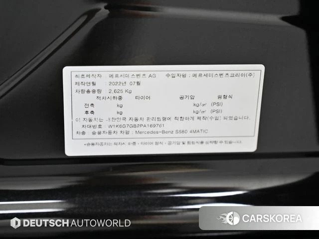 Mercedes-Benz S-Class W223 id 4481189 из Кореи 11