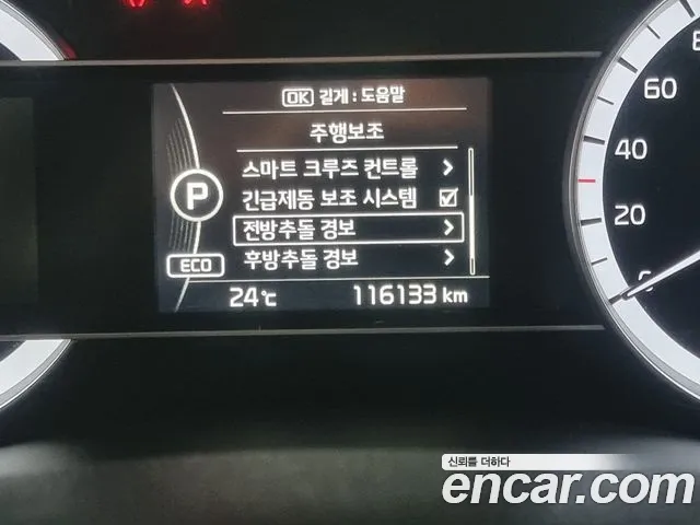 Kia Niro id 2794277 из Кореи 11