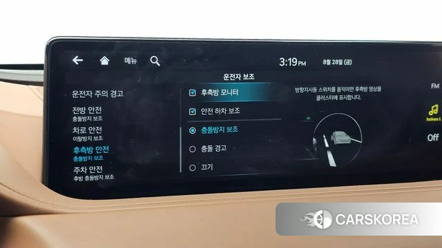 Genesis G80 (RG3) id 4745674 из Кореи 11