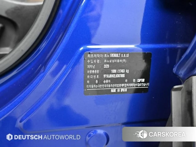 Renault Korea (Samsung) Capture id 4712565 из Кореи 11