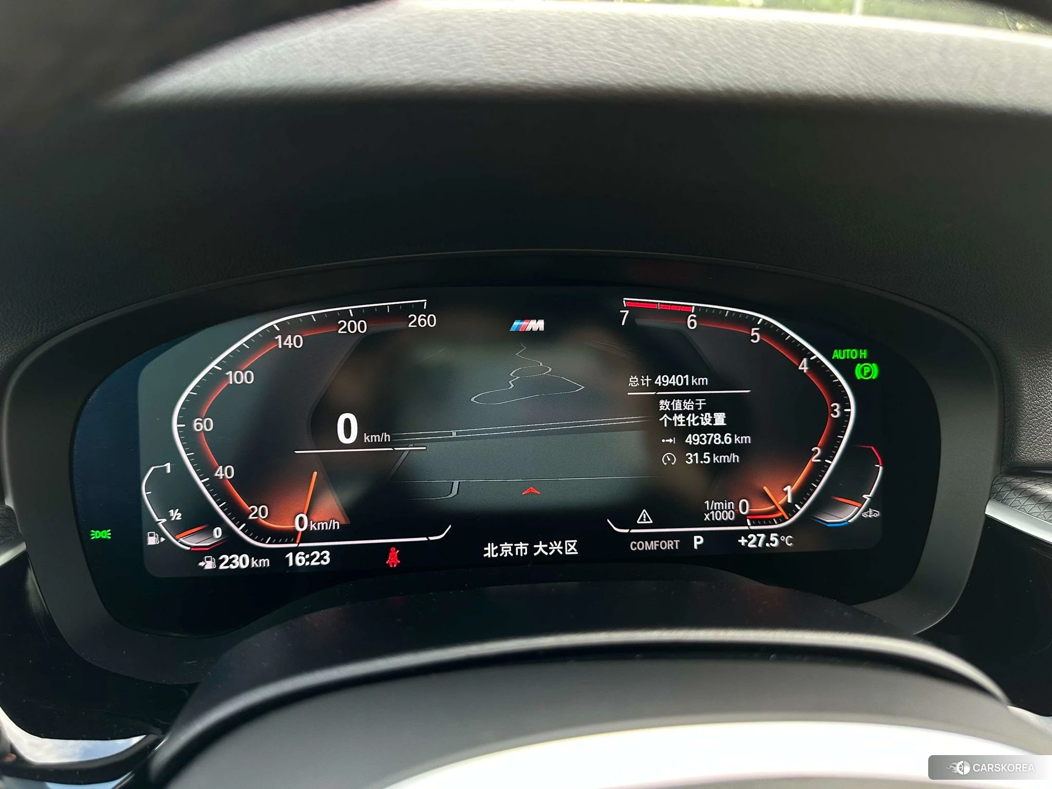BMW 5 series id 4513680 из Китая 11