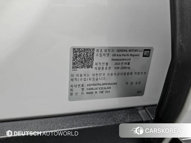 Cadillac Escalade 5th Generation id 3793475 из Кореи 11