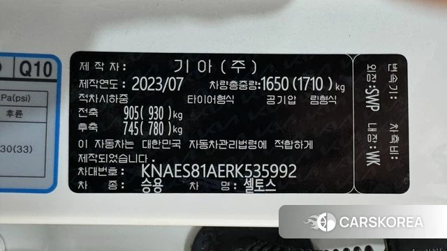 Kia The New Seltos id 4540642 из Кореи 11